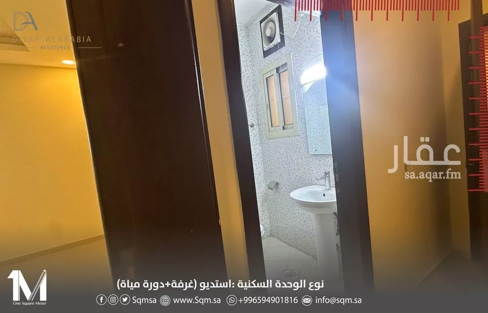 1 bedroom apartment in Al Aziziyah, Jeddah 6