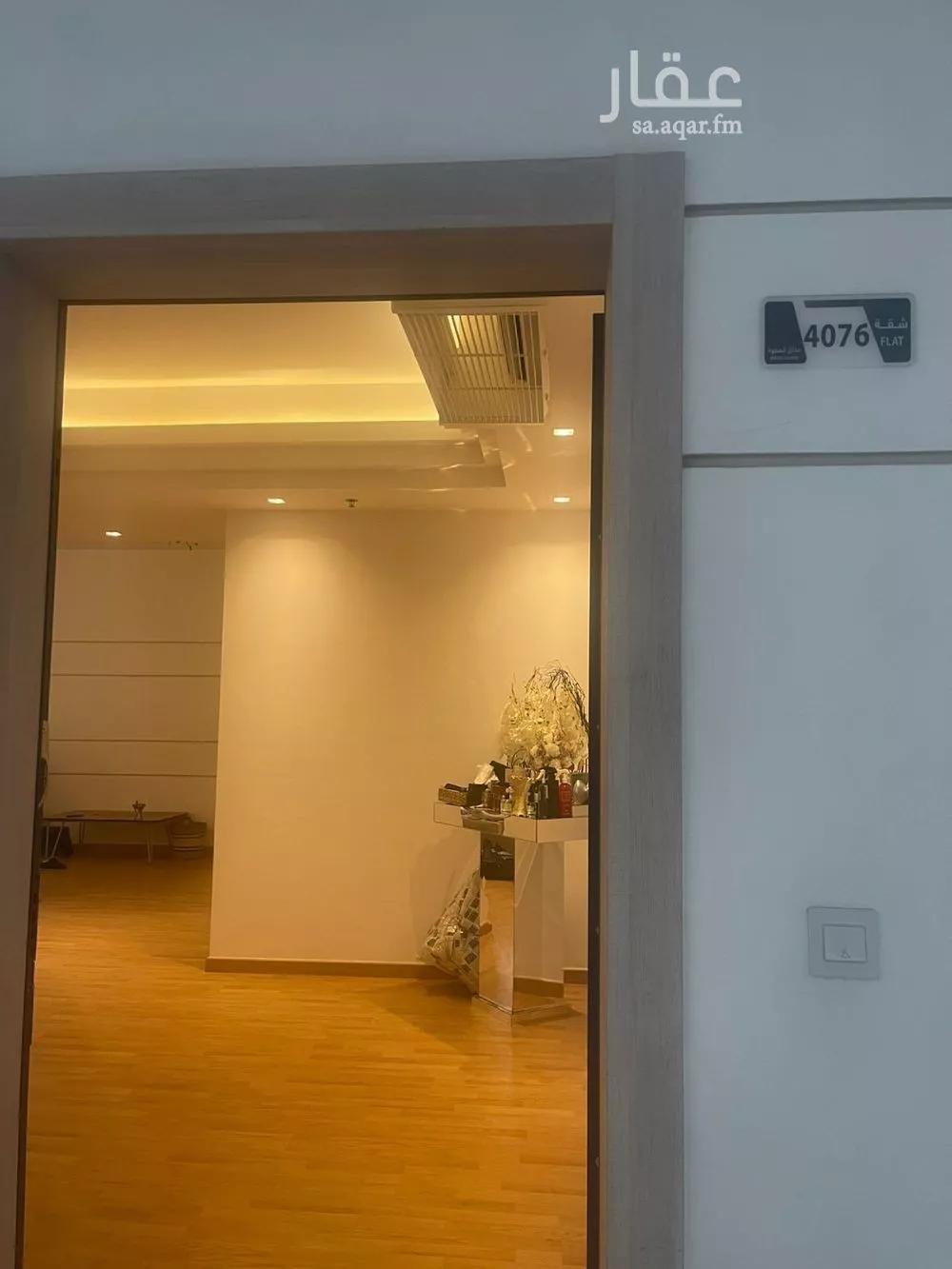 شقة 5 غرف في الصفا 2