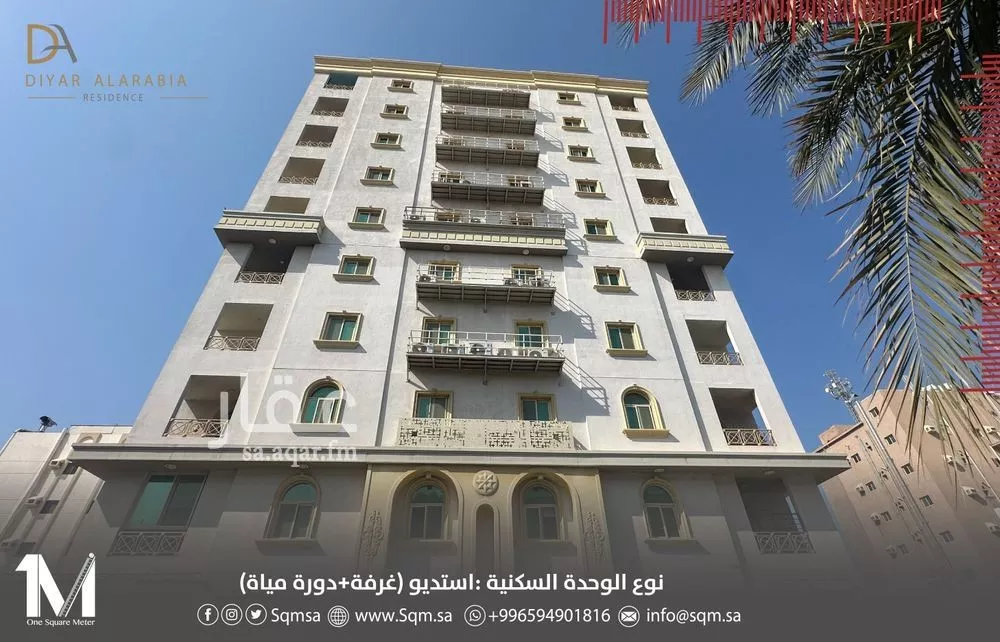 1 bedroom apartment in Al Aziziyah, Jeddah 7