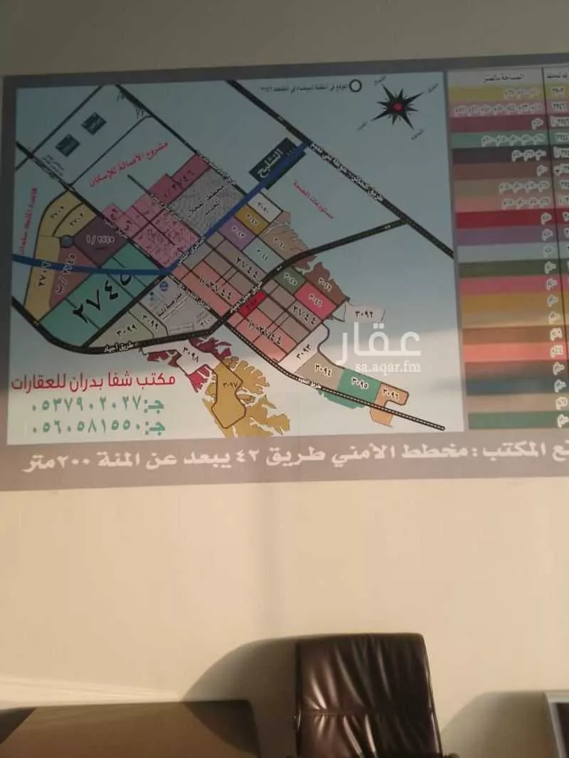 أرض 400 م² في عريض 4