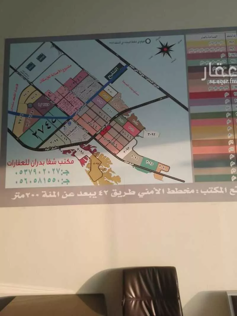 أرض 400 م² في عريض 2