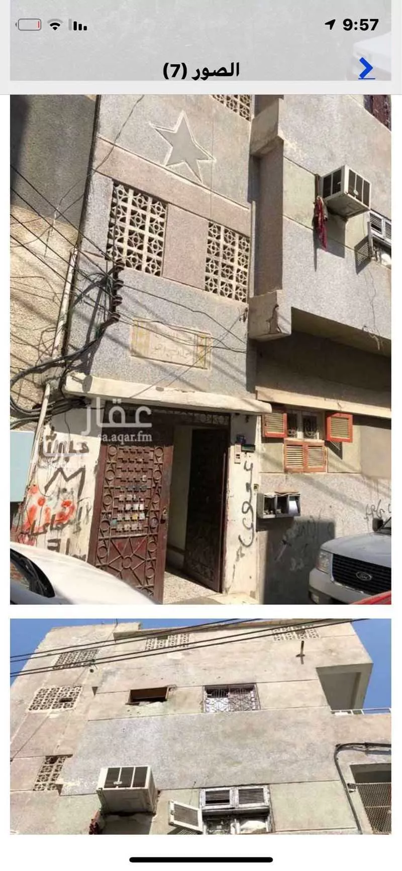 83 sqm building in Al Khansa 2