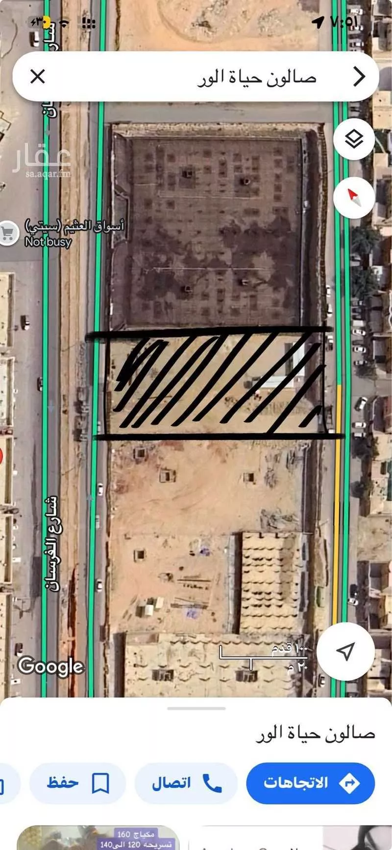 2520 sqm land in Okaz 2