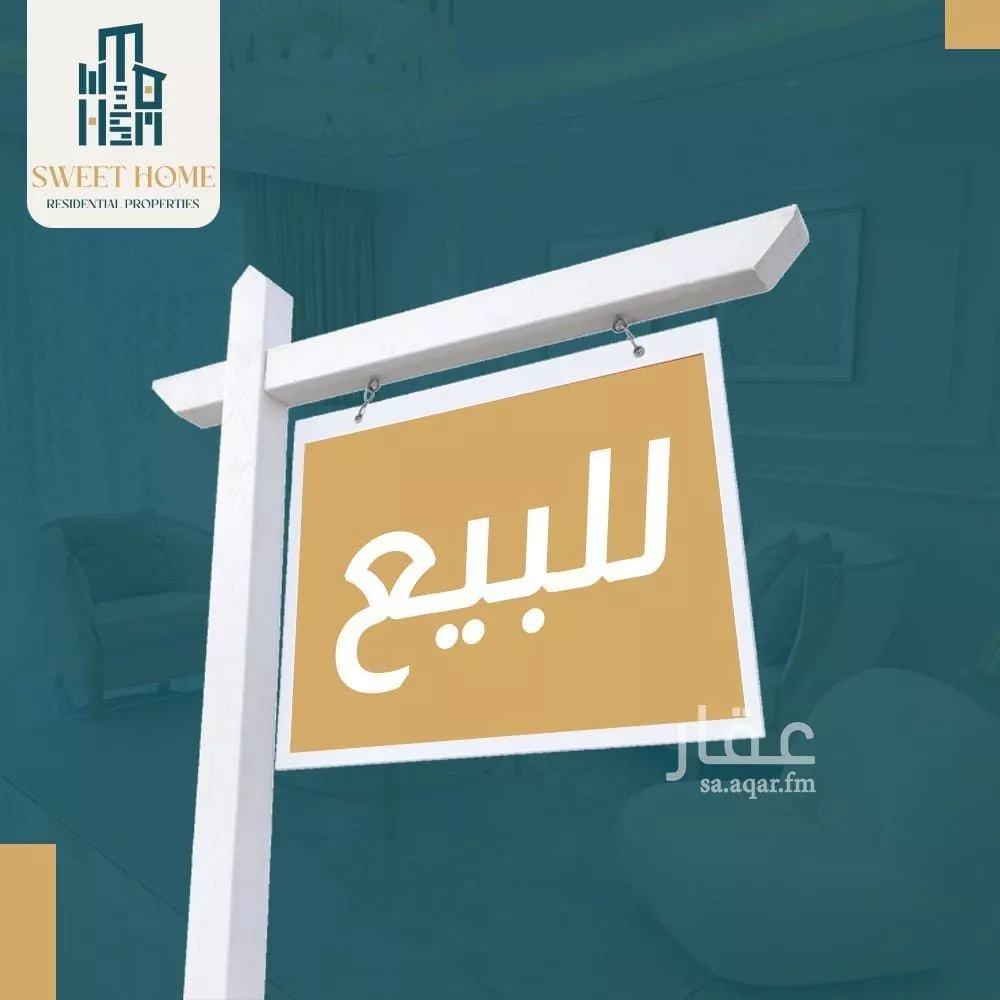 فيلا 6 غرف في الملز