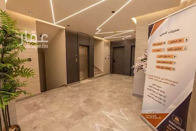 شقة 4 غرف في الملقا 5