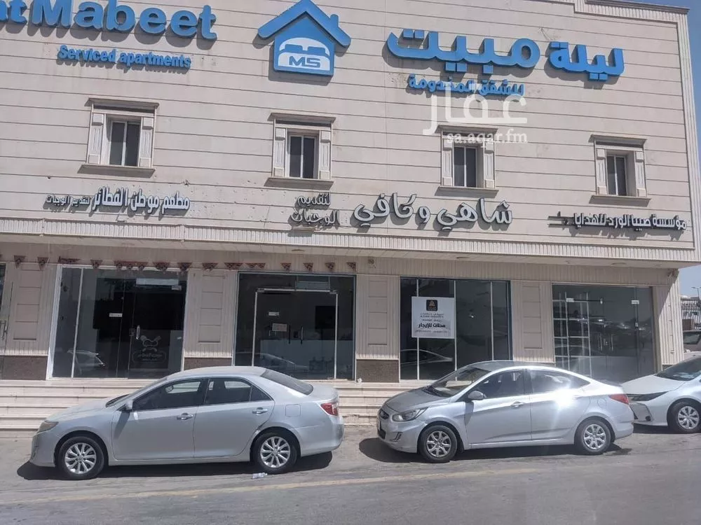 محل 625 م² في الضباط