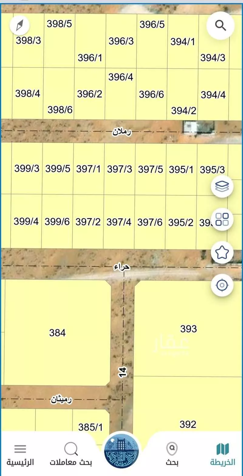 أرض 666 م² في الهضبة