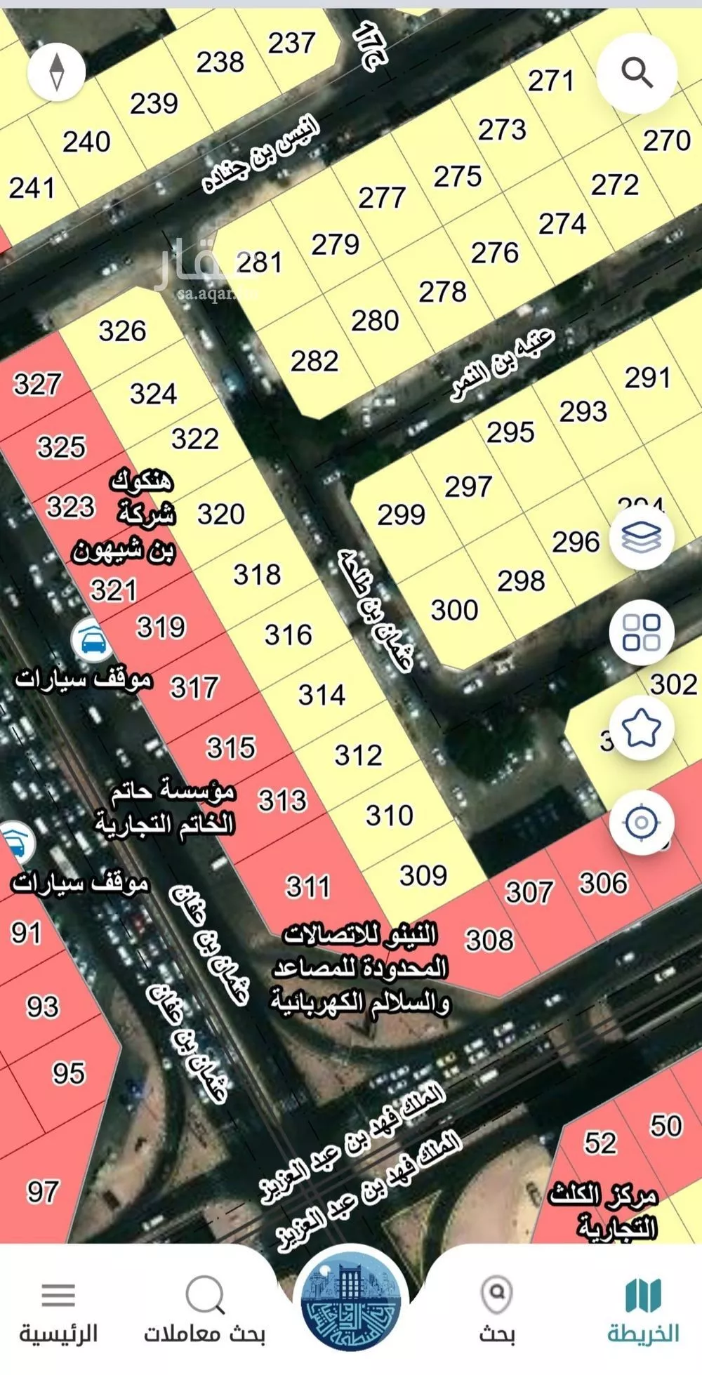 أرض 1684 م² في البادية