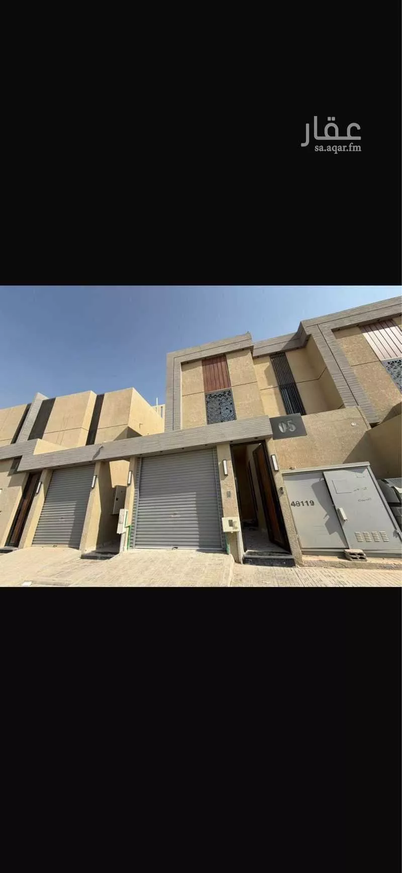 دور 4 غرف في النظيم 1