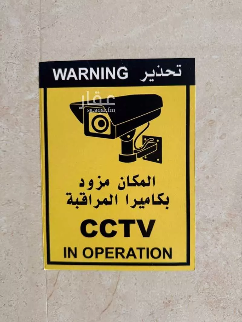 2 bedroom apartment in Hittin, Riyadh 12