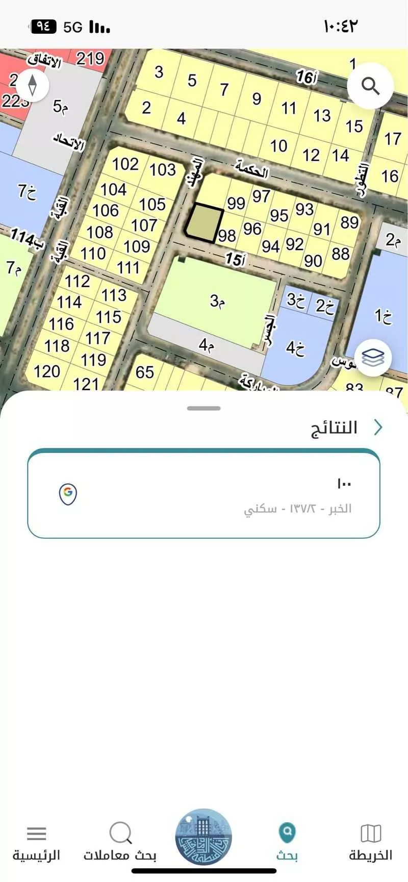 أرض 808 م² في العقيق 2