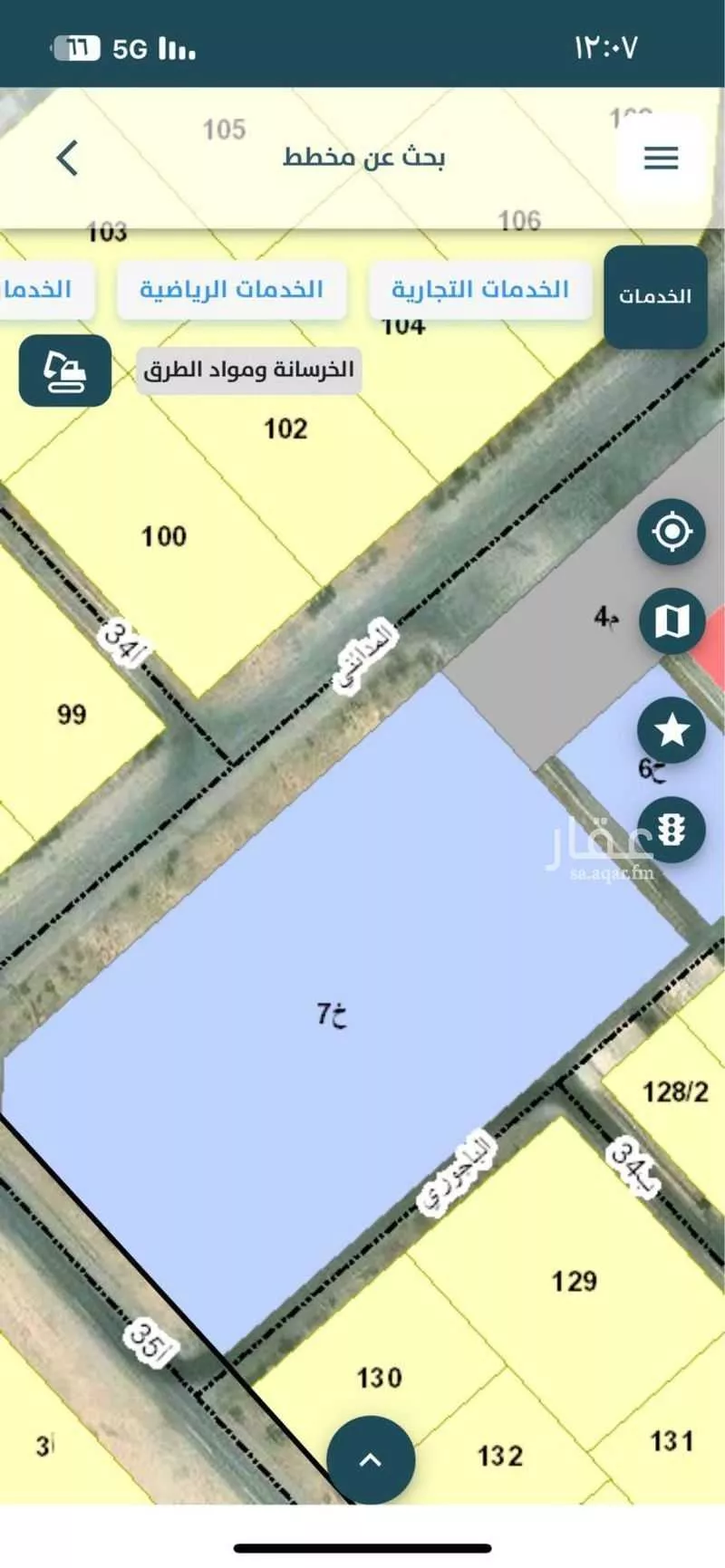 أرض 4825 م² في الشعلة