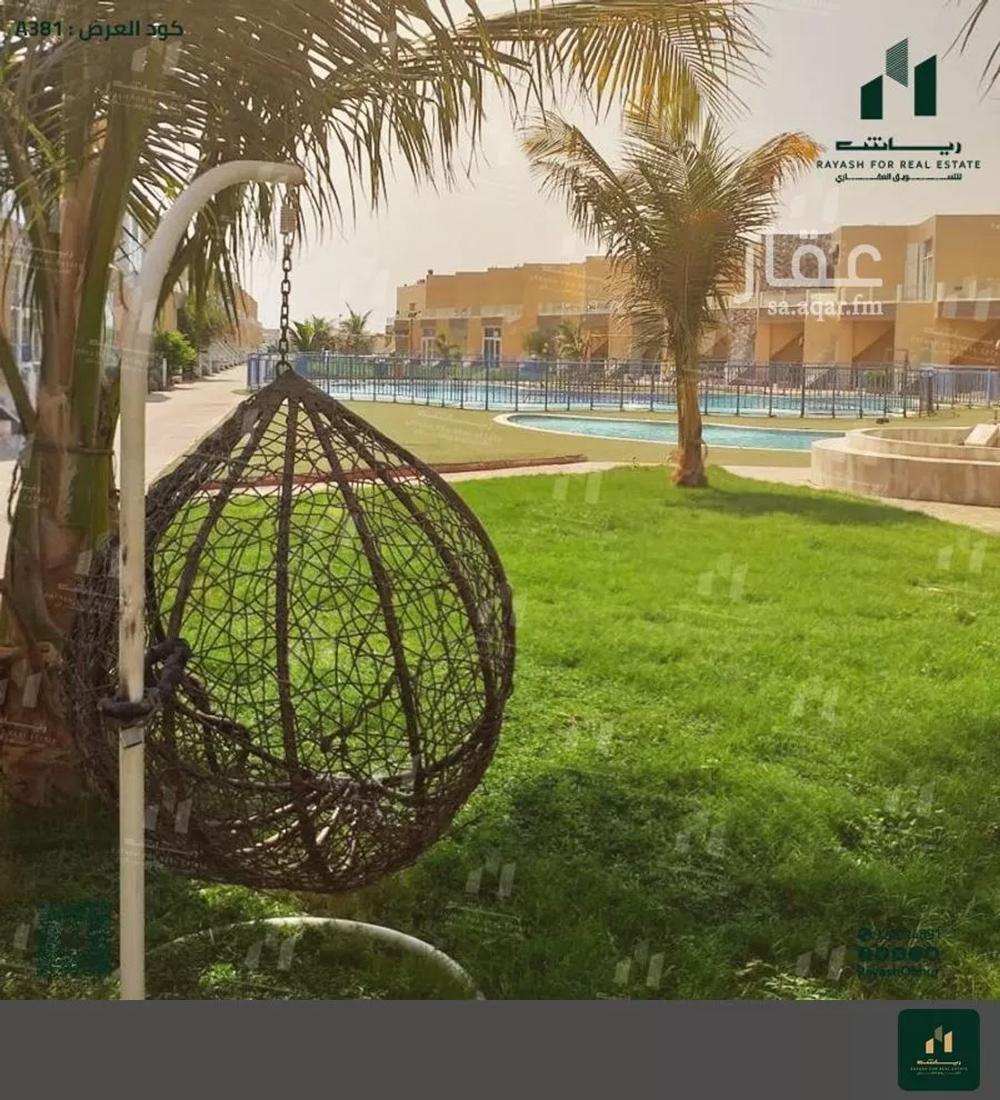 2 bedroom apartment in Obhur Al Shamaliyah, Jeddah 8