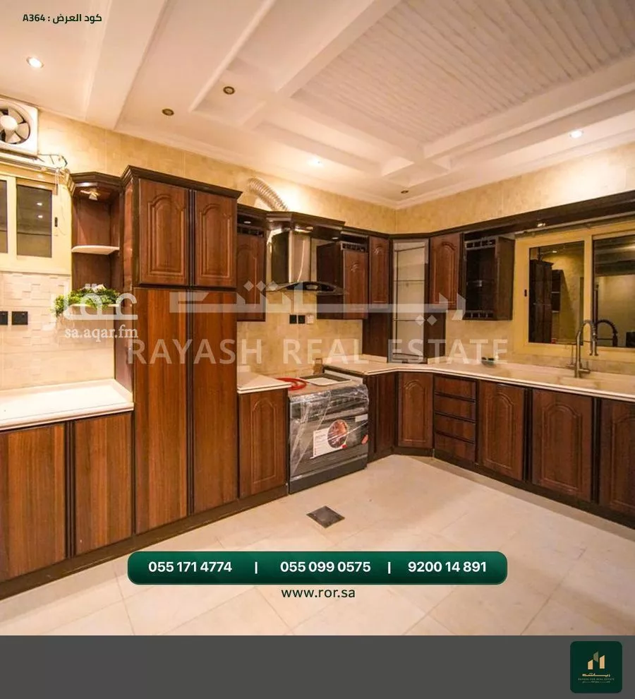 فيلا 5 غرف في ابحر الجنوبية، جدة 7