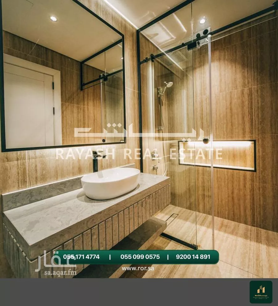 شقة 3 غرف في السلامة 5