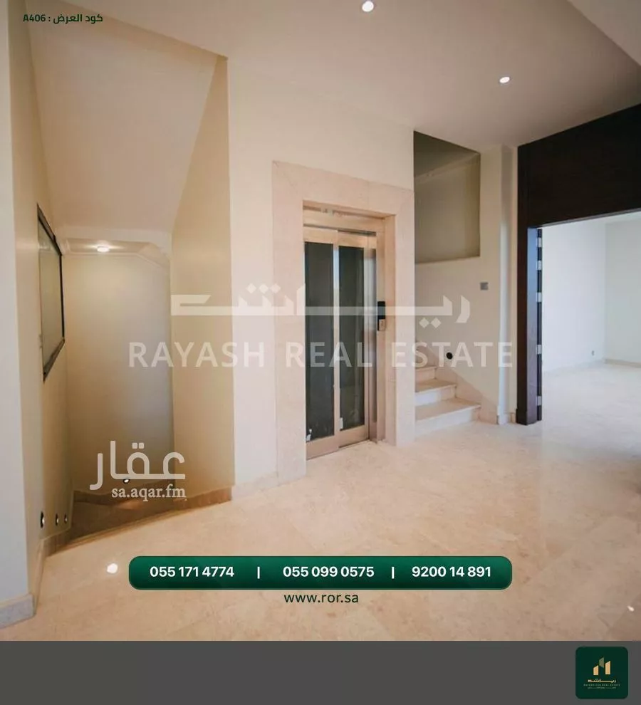 5 bedroom villa in Al Lulu, Jeddah 14