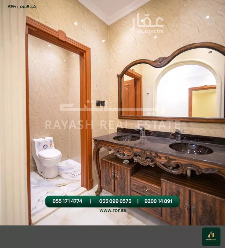 فيلا 5 غرف في ابحر الجنوبية، جدة 6