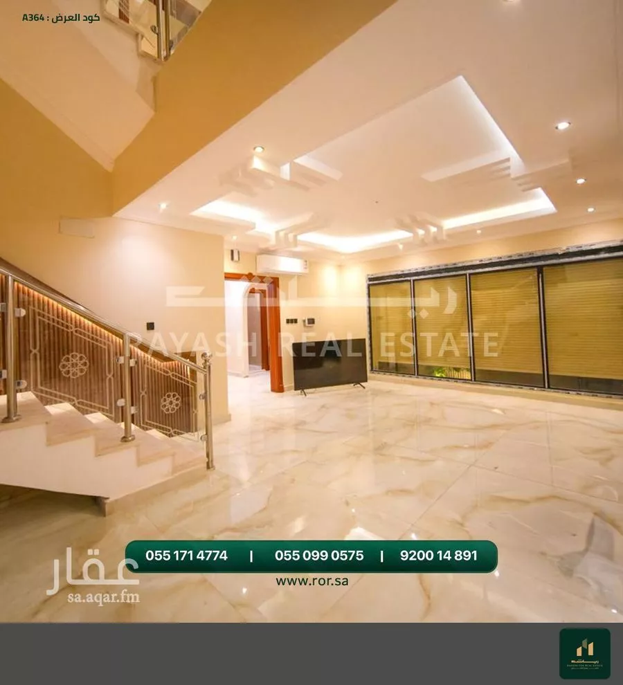 فيلا 5 غرف في ابحر الجنوبية، جدة 8