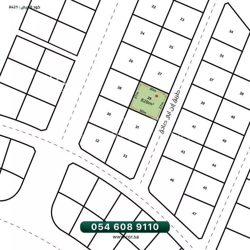 land in Abruq Ar Rughamah, Jeddah 2
