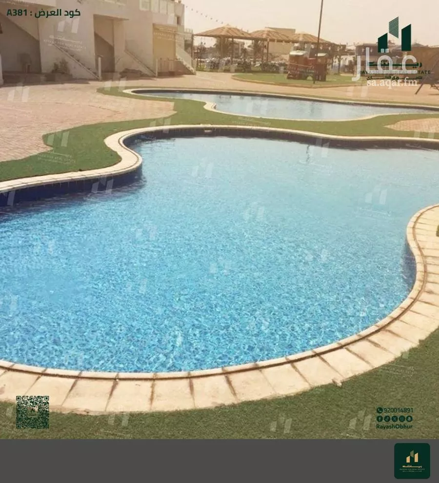 2 bedroom apartment in Obhur Al Shamaliyah, Jeddah 5