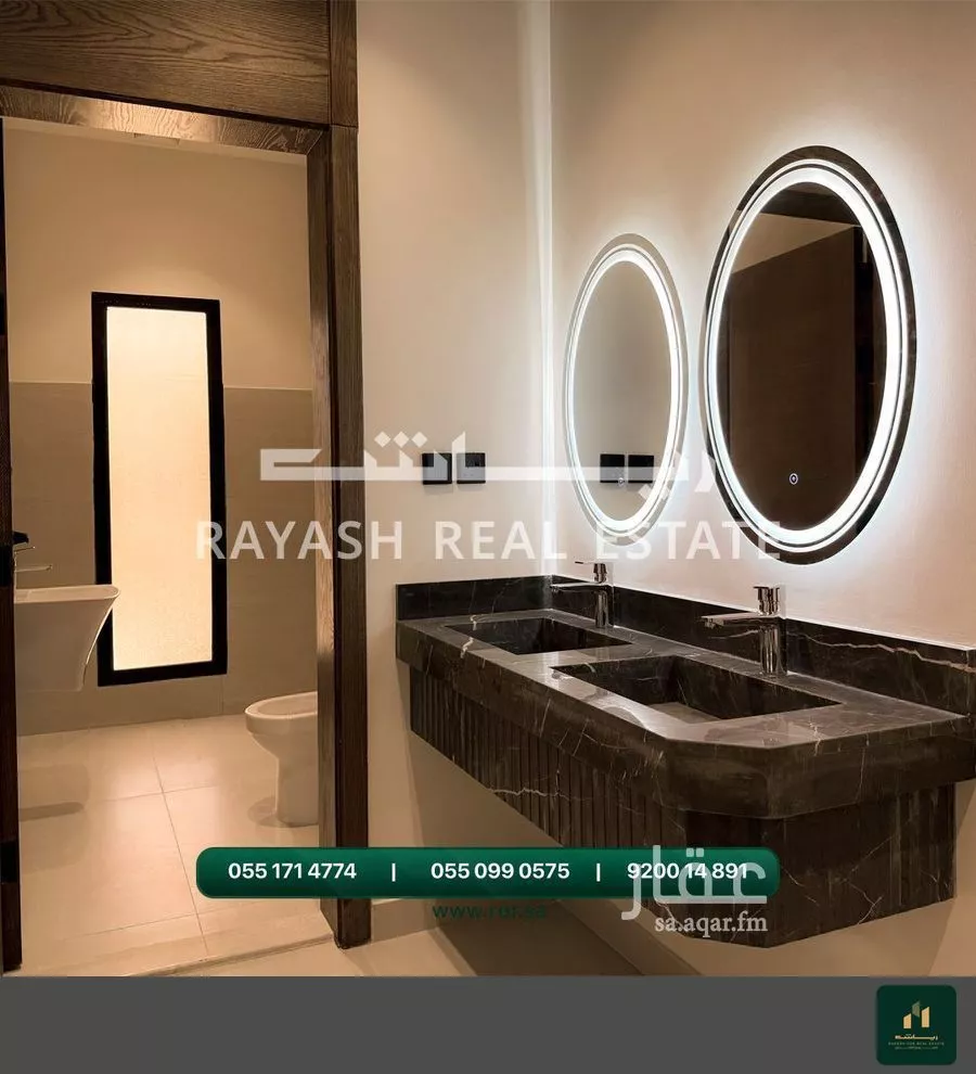 فيلا 5 غرف في الزمرد 3