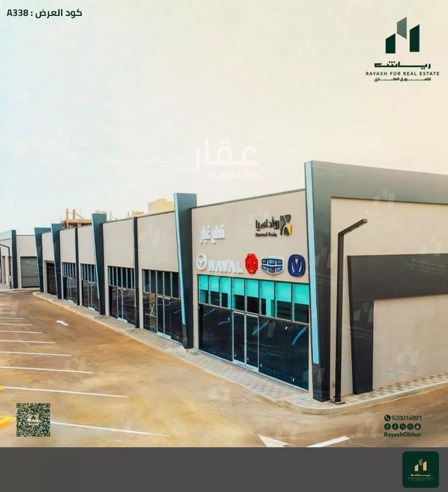 مستودع 9991 م² في الصوارى 3