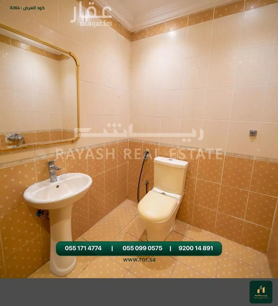 فيلا 5 غرف في ابحر الجنوبية، جدة 11