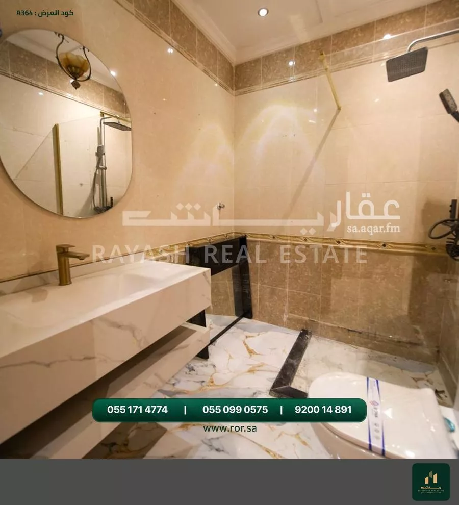 فيلا 5 غرف في ابحر الجنوبية، جدة 12