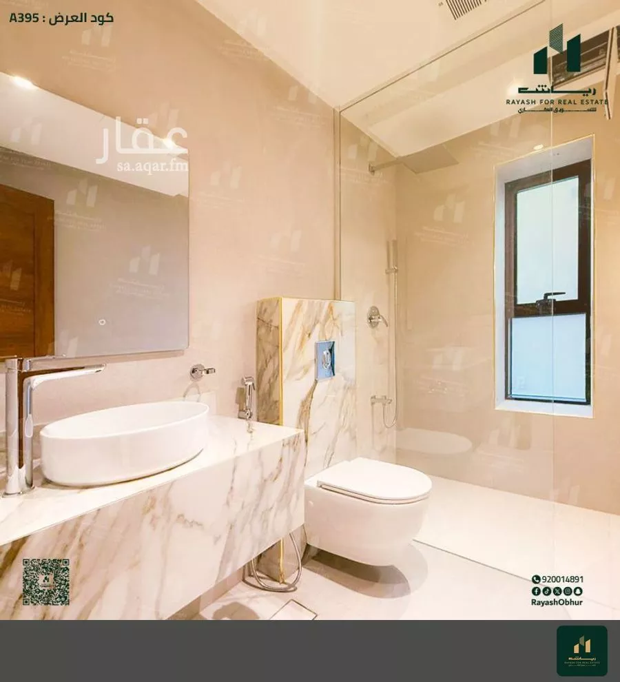 6 bedroom villa in Obhur Al Shamaliyah, Jeddah 16