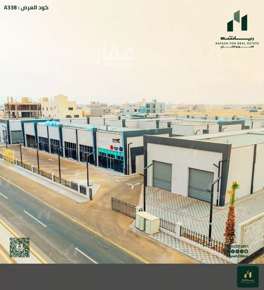 مستودع 9991 م² في الصوارى 5