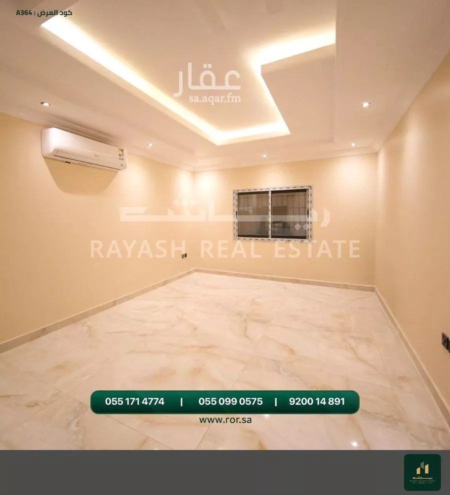 فيلا 5 غرف في ابحر الجنوبية، جدة 9