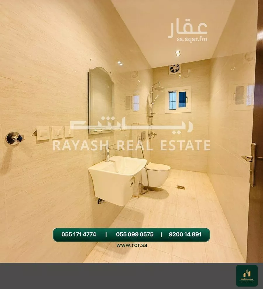 24 bedroom building in Az Zomorod, Jeddah 12