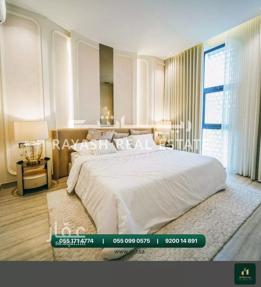 شقة 3 غرف في السلامة 4