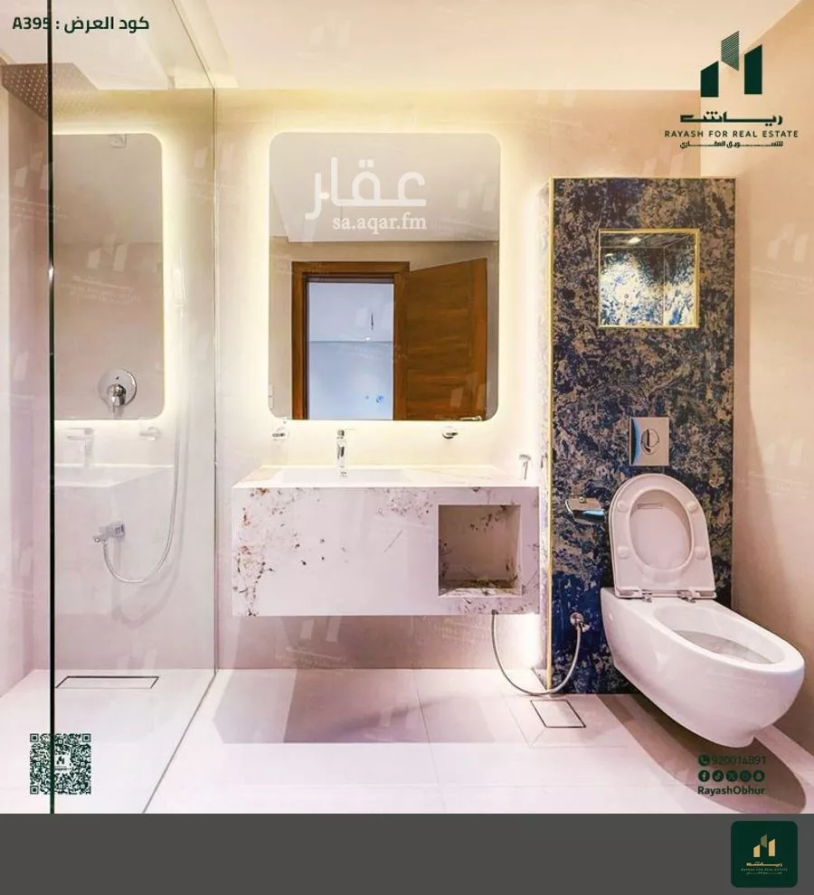 6 bedroom villa in Obhur Al Shamaliyah, Jeddah 17