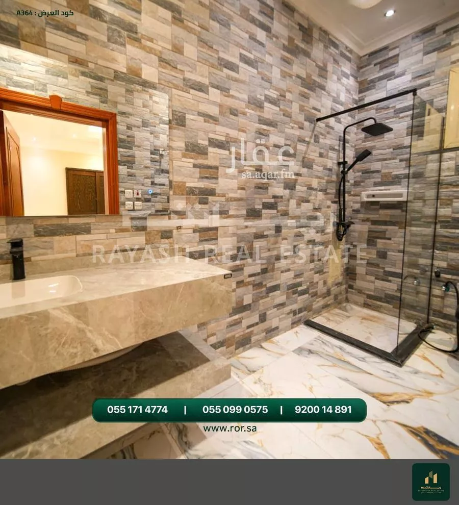 فيلا 5 غرف في ابحر الجنوبية، جدة 14