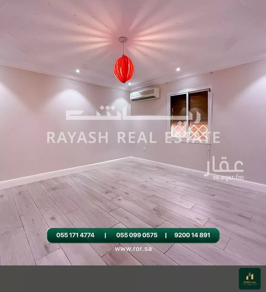 4 bedroom villa in Az Zomorod, Jeddah 5