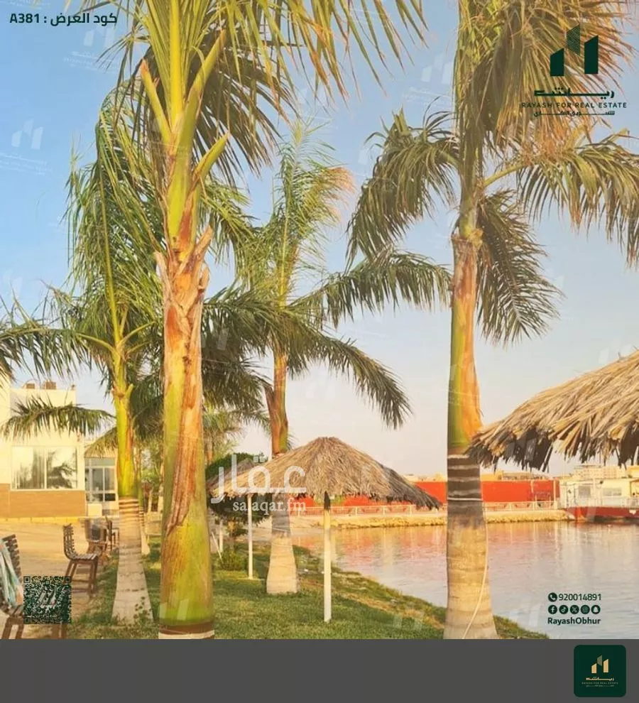 2 bedroom apartment in Obhur Al Shamaliyah, Jeddah 6