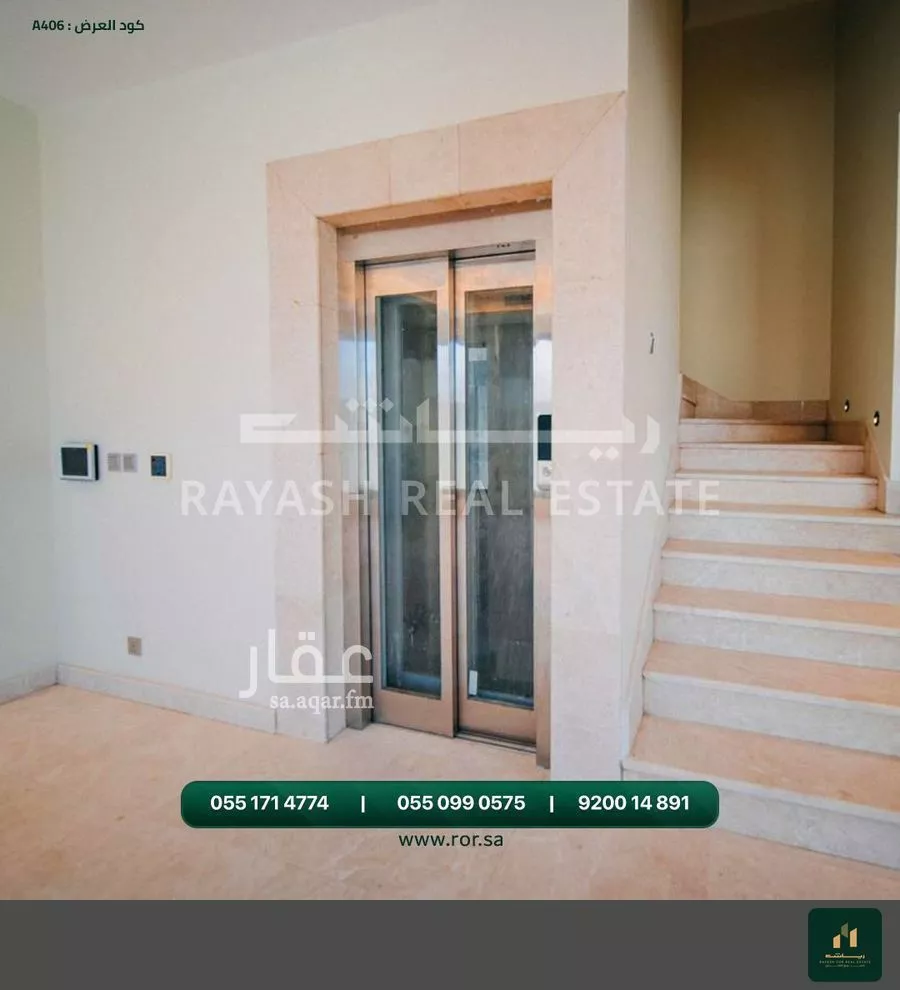 5 bedroom villa in Al Lulu, Jeddah 7