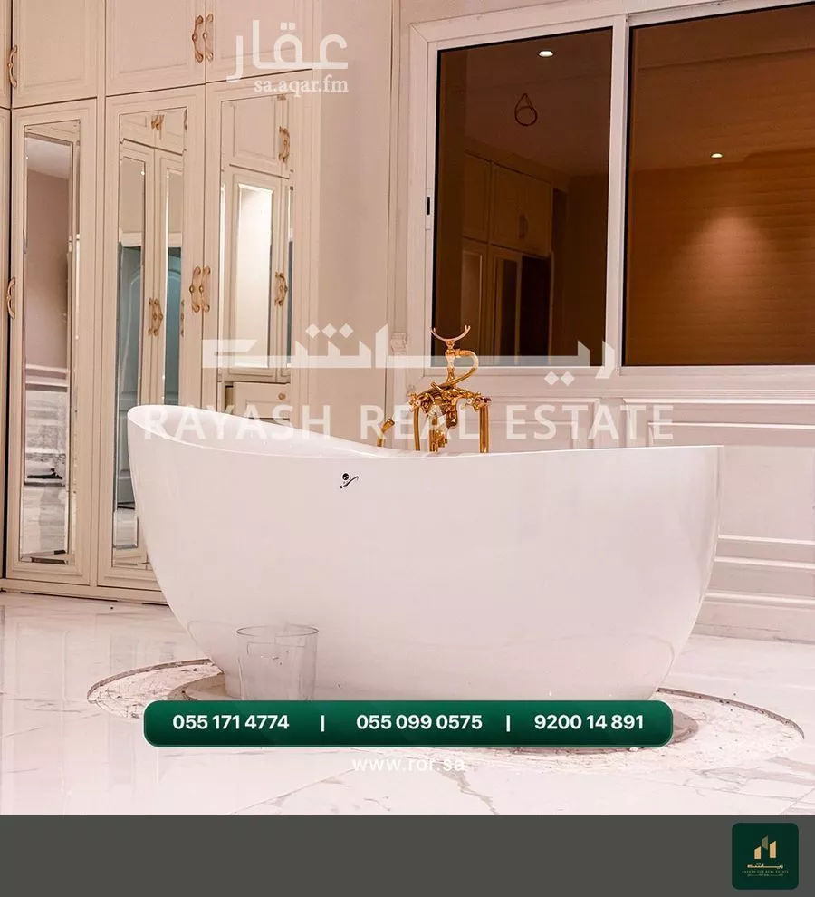 4 bedroom villa in Az Zomorod, Jeddah 16