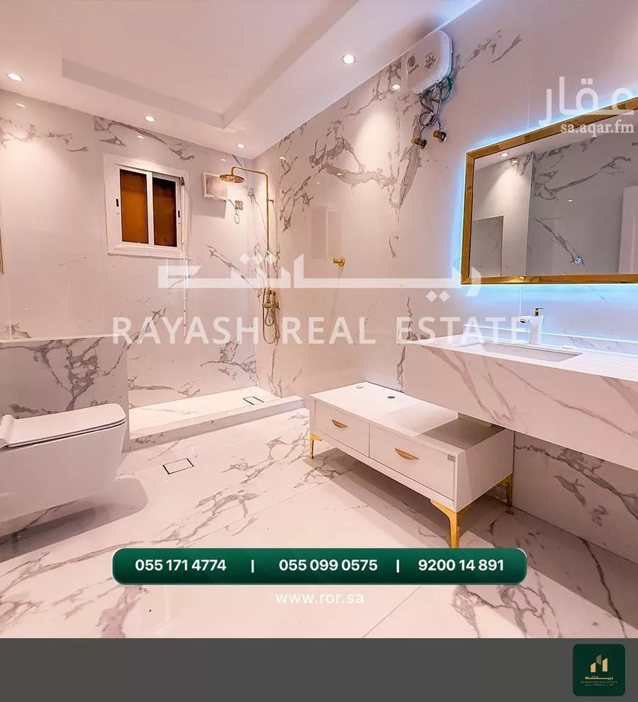 4 bedroom villa in Az Zomorod, Jeddah 13