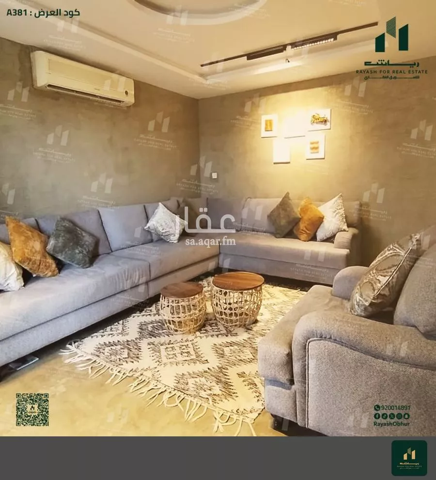 2 bedroom apartment in Obhur Al Shamaliyah, Jeddah 4