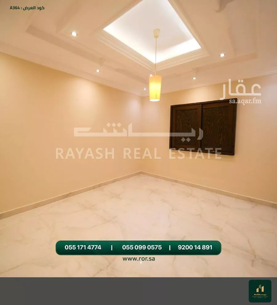 فيلا 5 غرف في ابحر الجنوبية، جدة 15