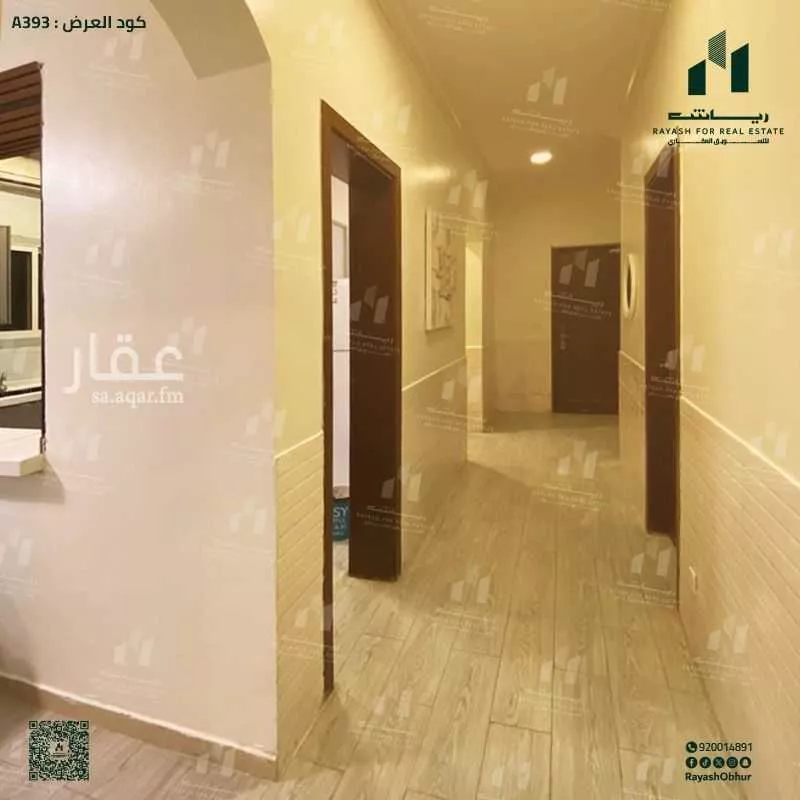 شقة 3 غرف في الزمرد، جدة 4