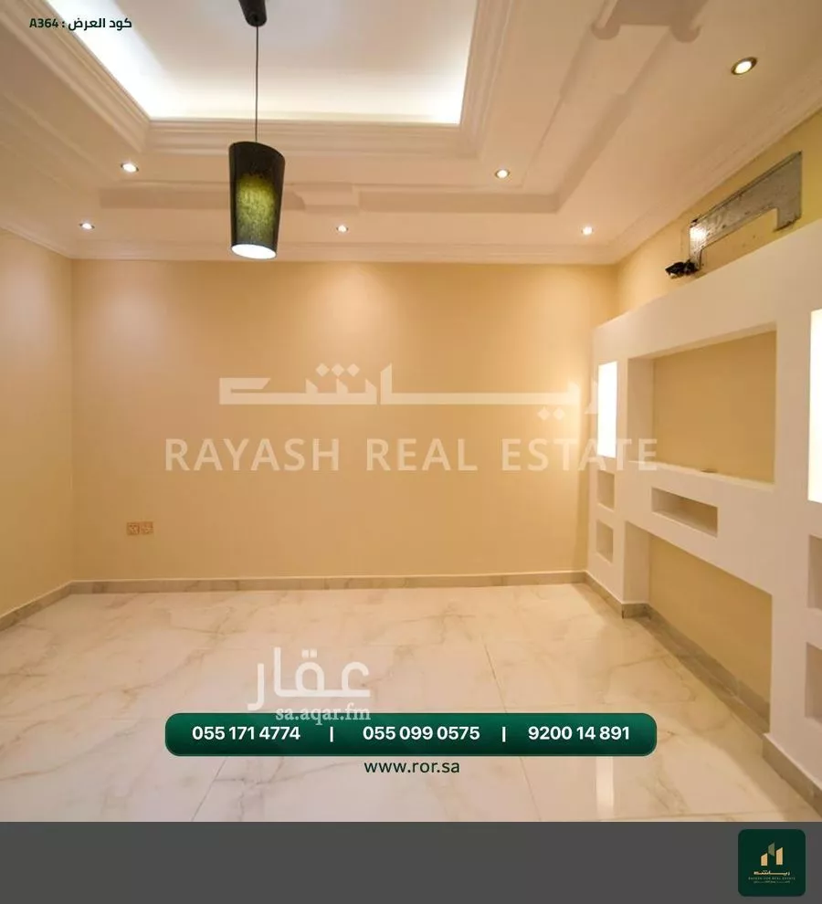 فيلا 5 غرف في ابحر الجنوبية، جدة 16