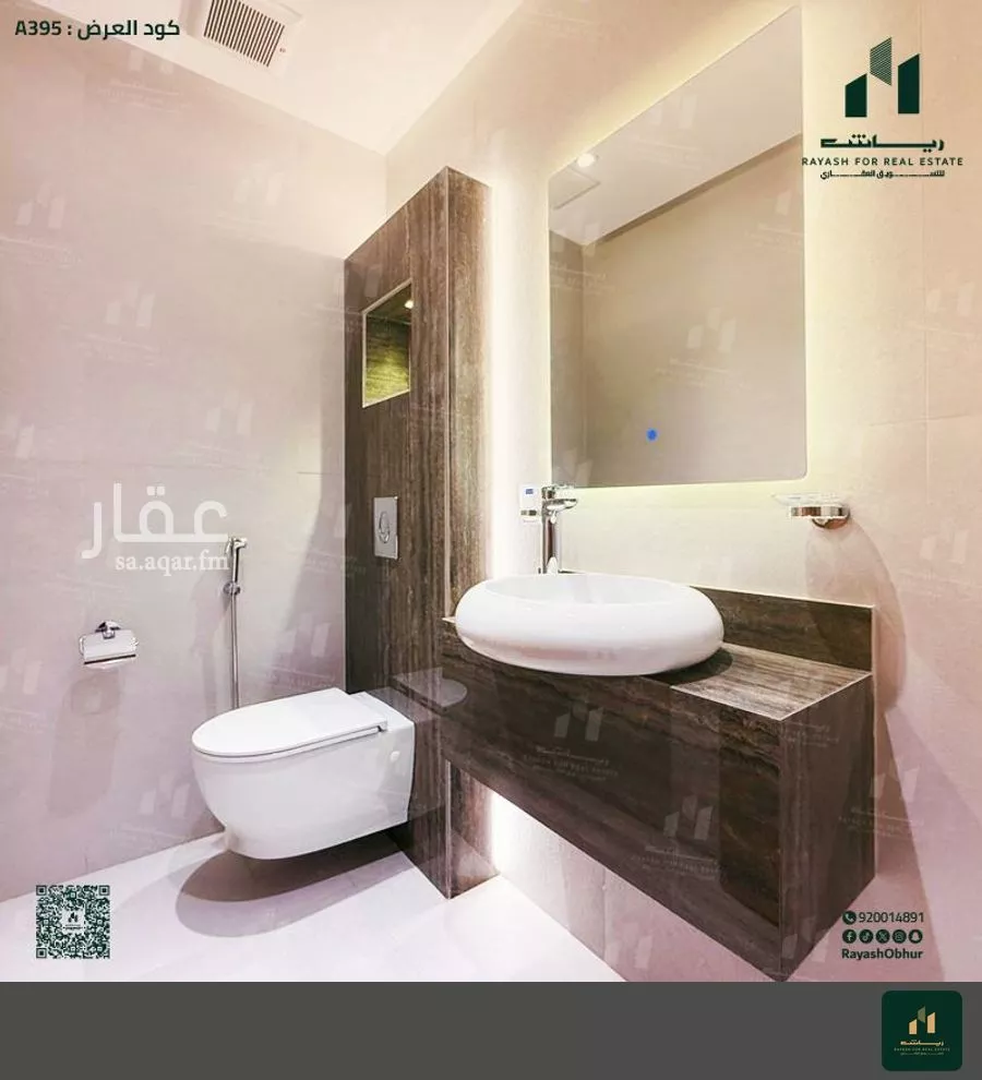 6 bedroom villa in Obhur Al Shamaliyah, Jeddah 5