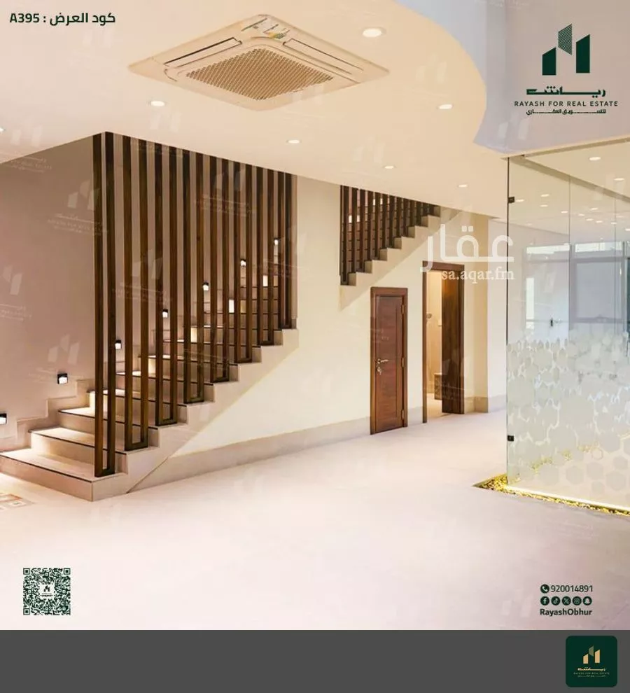 6 bedroom villa in Obhur Al Shamaliyah, Jeddah 14