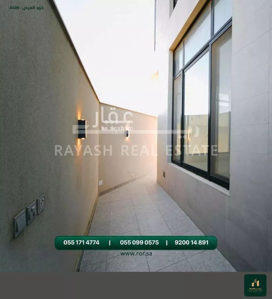 5 bedroom villa in Al Lulu, Jeddah 5