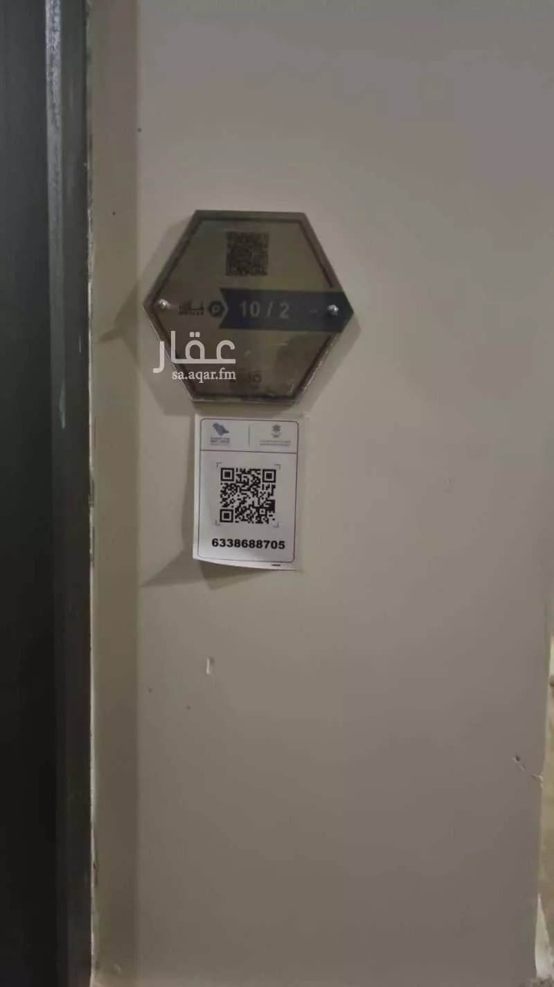 شقة 4 غرف في الفيصلية 2