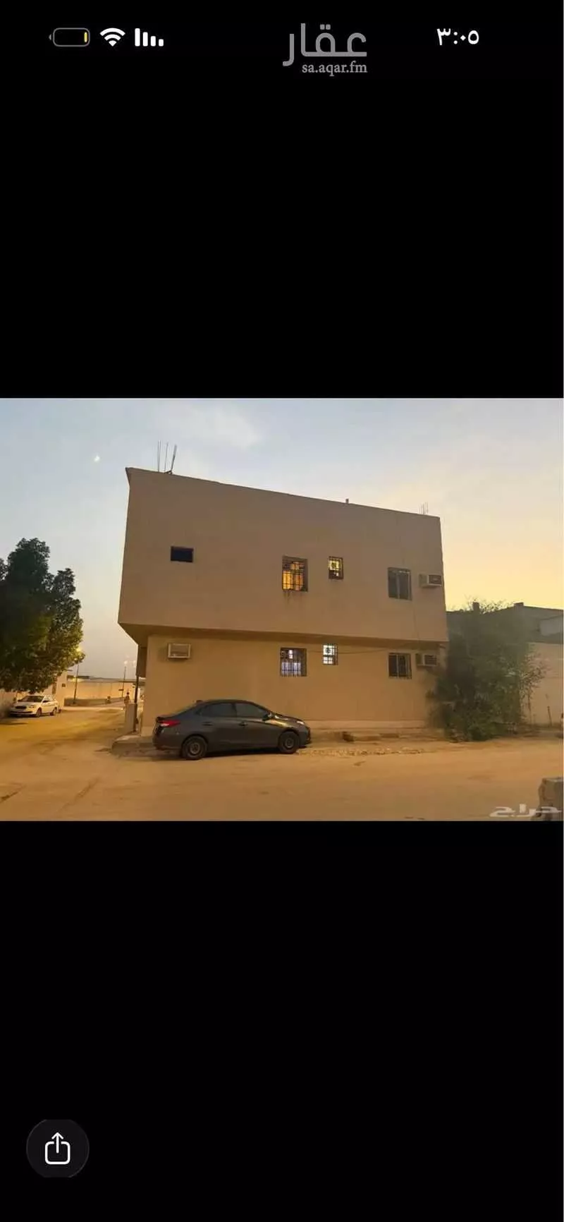 عمارة 185 م² في الغنامية 1