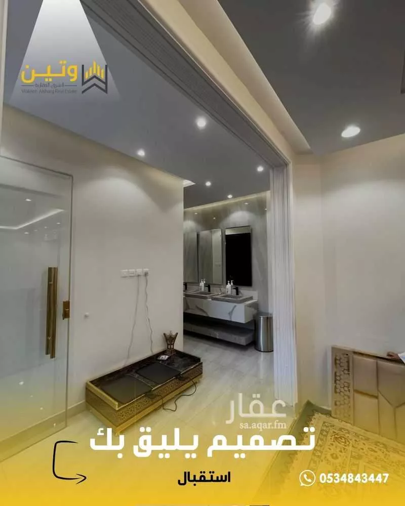 فيلا 7 غرف في الرمال 2